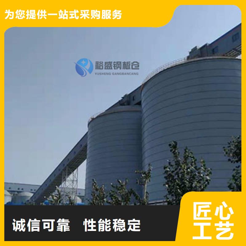 螺旋式鋼板倉供應商