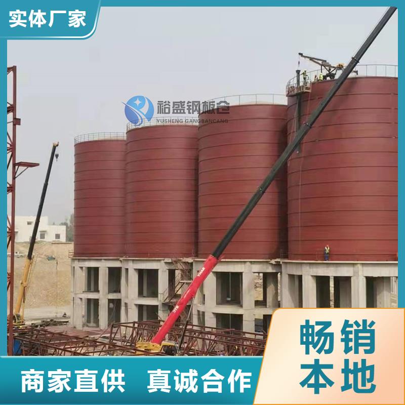 鋼板倉蘭炭鋼板倉可定制有保障