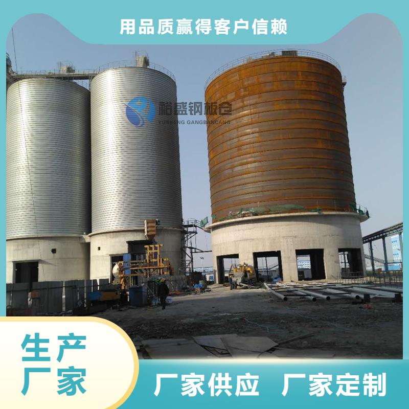 粉煤灰鋼板倉(cāng)價(jià)格
