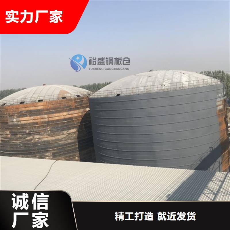 鋼板倉蘭炭鋼板倉可定制有保障