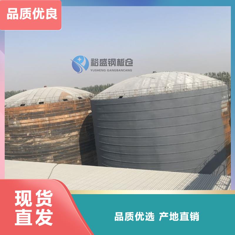 【鋼板倉】-蘭炭鋼板倉實體廠家大量現(xiàn)貨