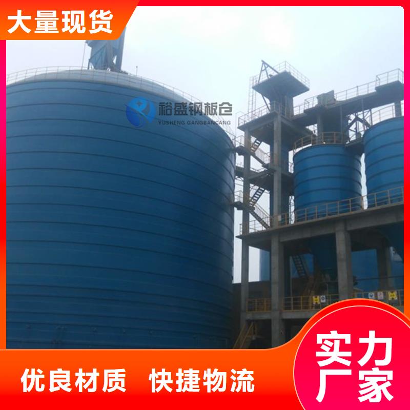 大型立式粮食储存仓优质厂家