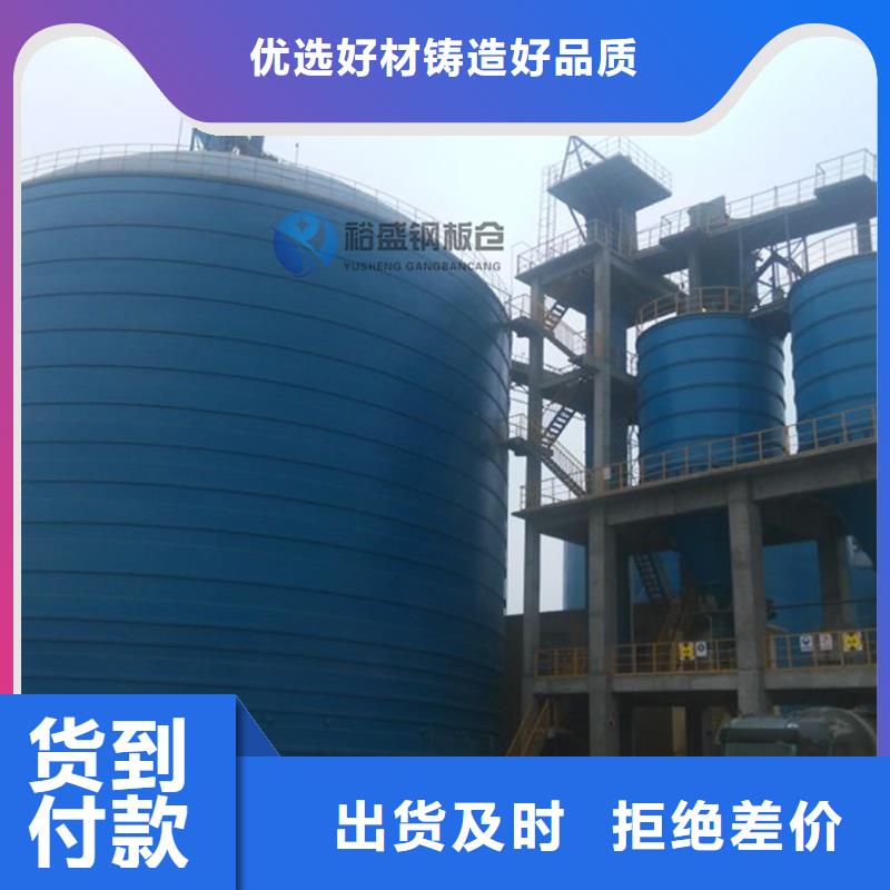 常年供應(yīng)大型鋼板倉(cāng)-省心