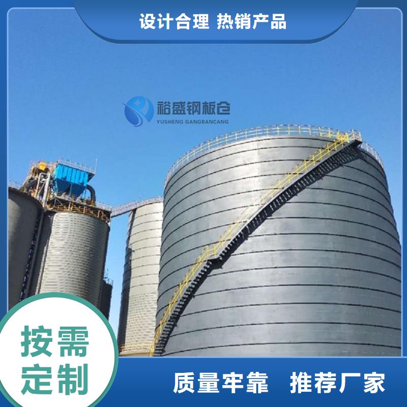 鋼板倉不斷創新