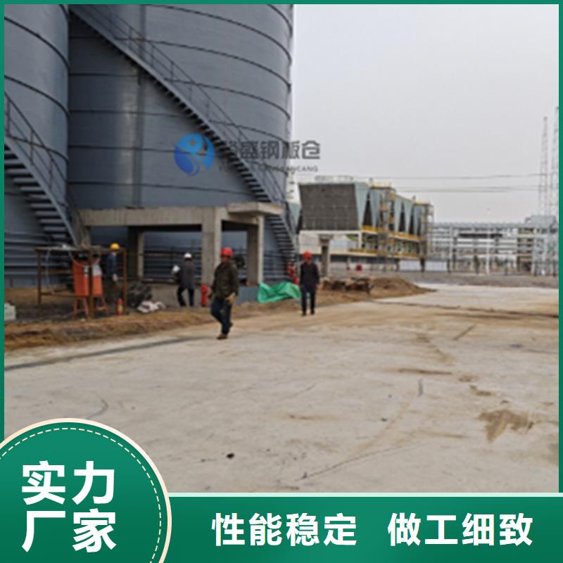 裝配式糧倉鋼板倉多年專注