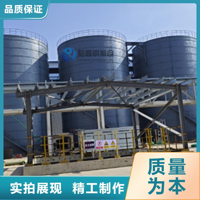 鋼板倉鋼板庫銷售的是誠信