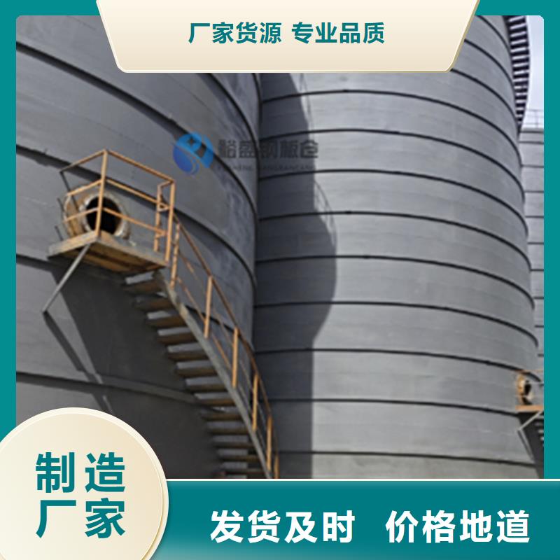 采购玉米存储钢板仓【无中间商】