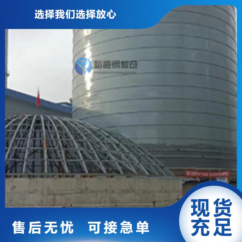 矿粉库欢迎到厂实地考察