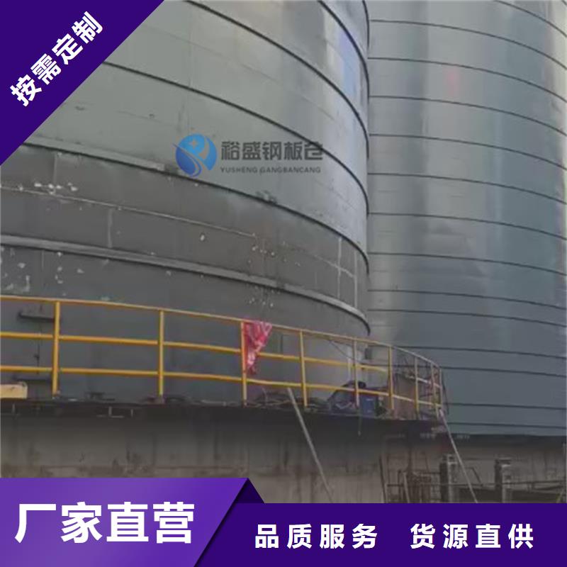 優惠的焦炭鋼板倉正規廠家