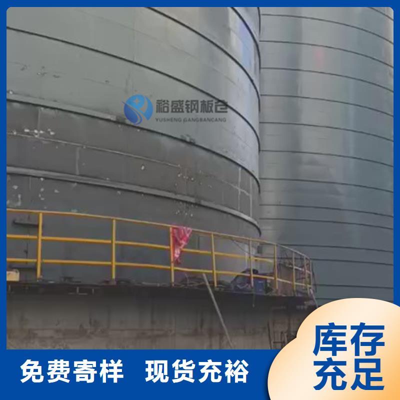 耐磨鋼板倉期待與您合作