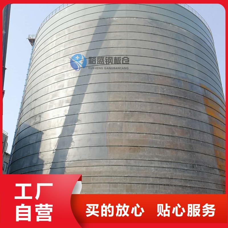 粉煤灰鋼板倉工廠