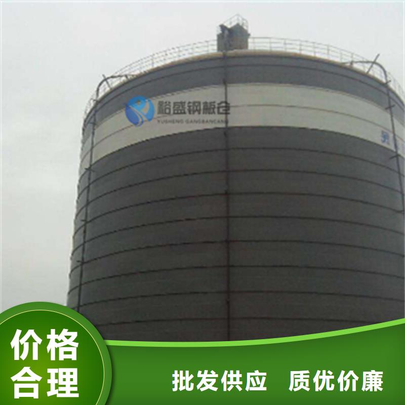 钢板仓公司找裕盛钢板仓有限公司