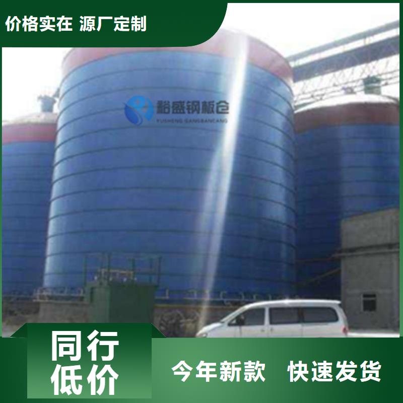 優質熟料鋼板庫廠家