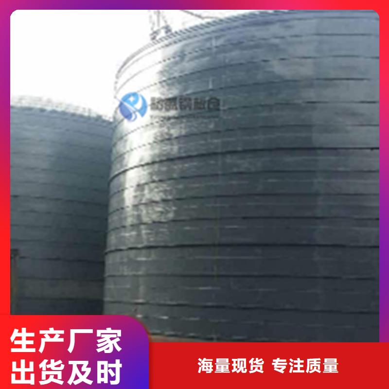 螺旋卷板倉支持定制