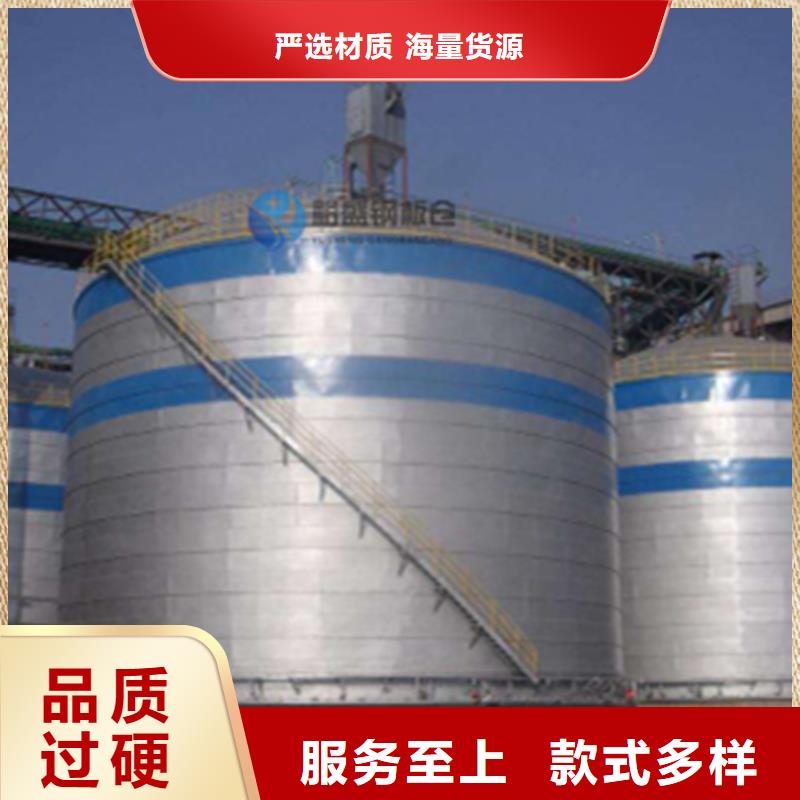 可定制的粉煤灰鋼板倉本地廠家