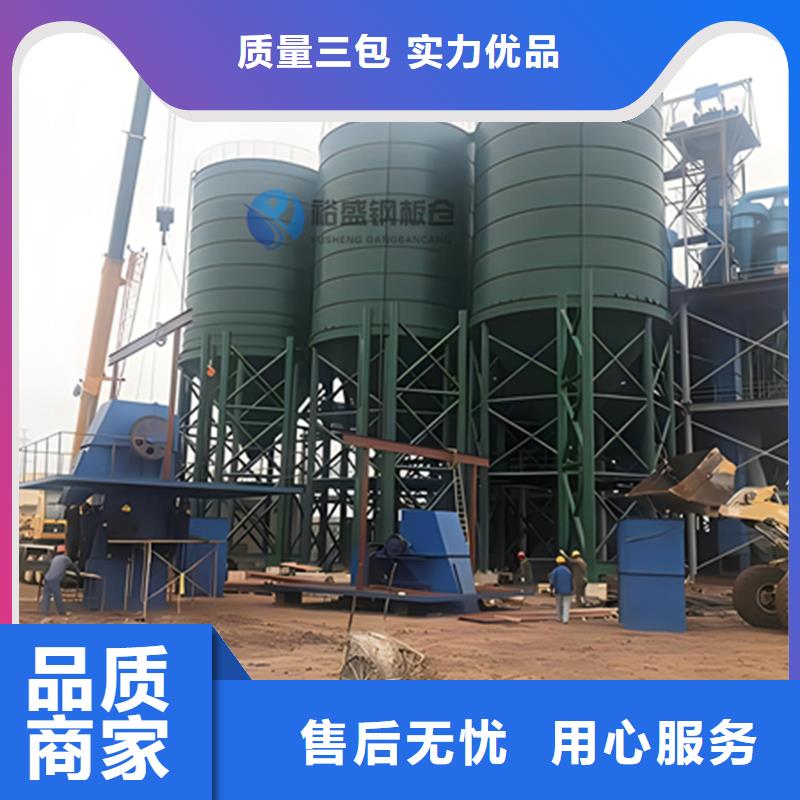 耐磨鋼板倉期待與您合作