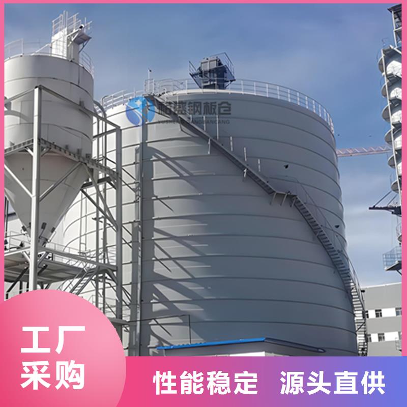 2025欢迎访问##钢板仓定制方案##生产厂家