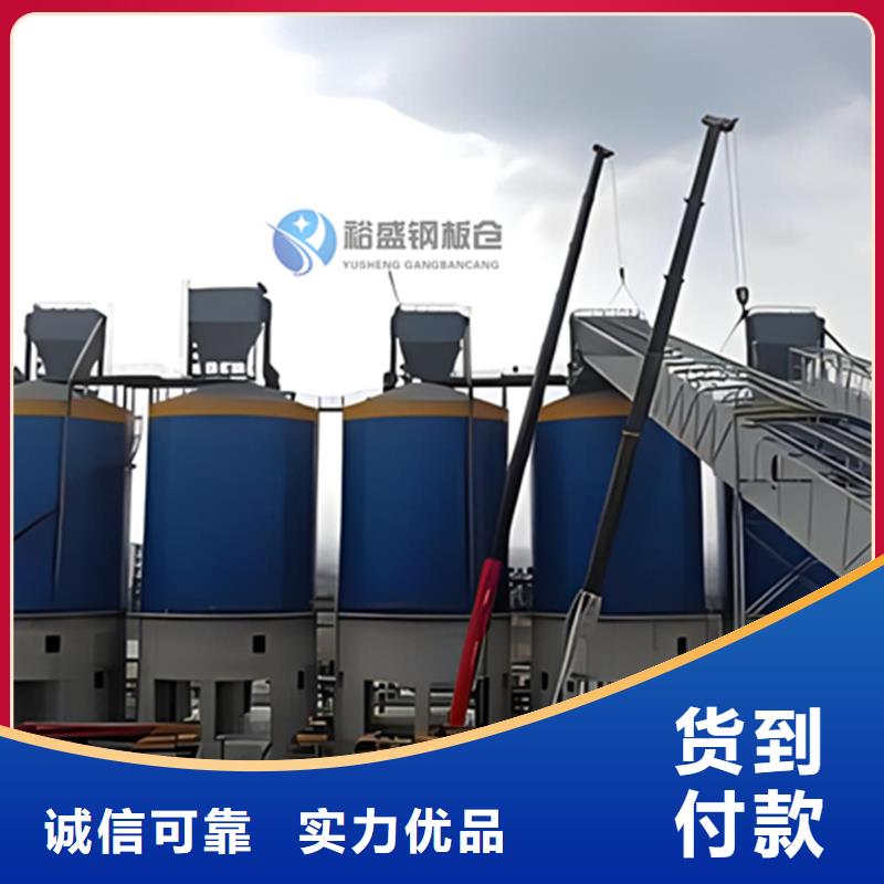 矿粉钢板仓供应商可定制