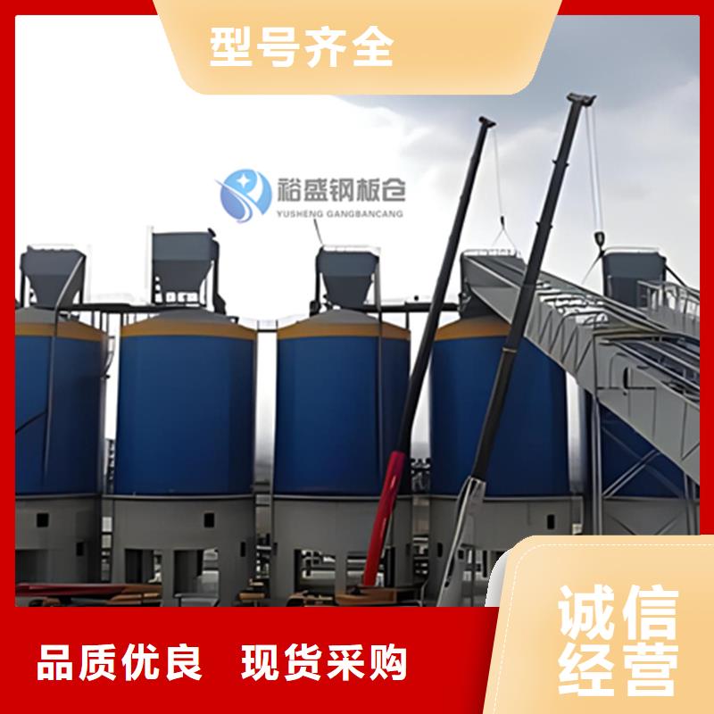 可定制的粉煤灰鋼板倉本地廠家