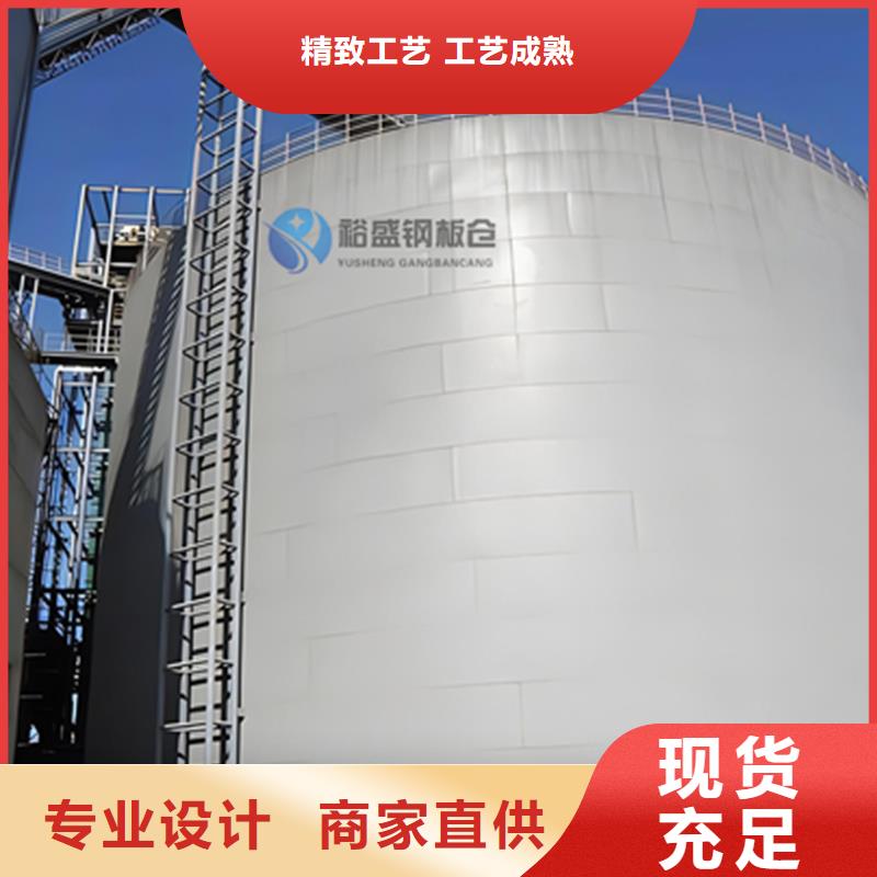 礦渣微粉鋼板倉工廠直銷