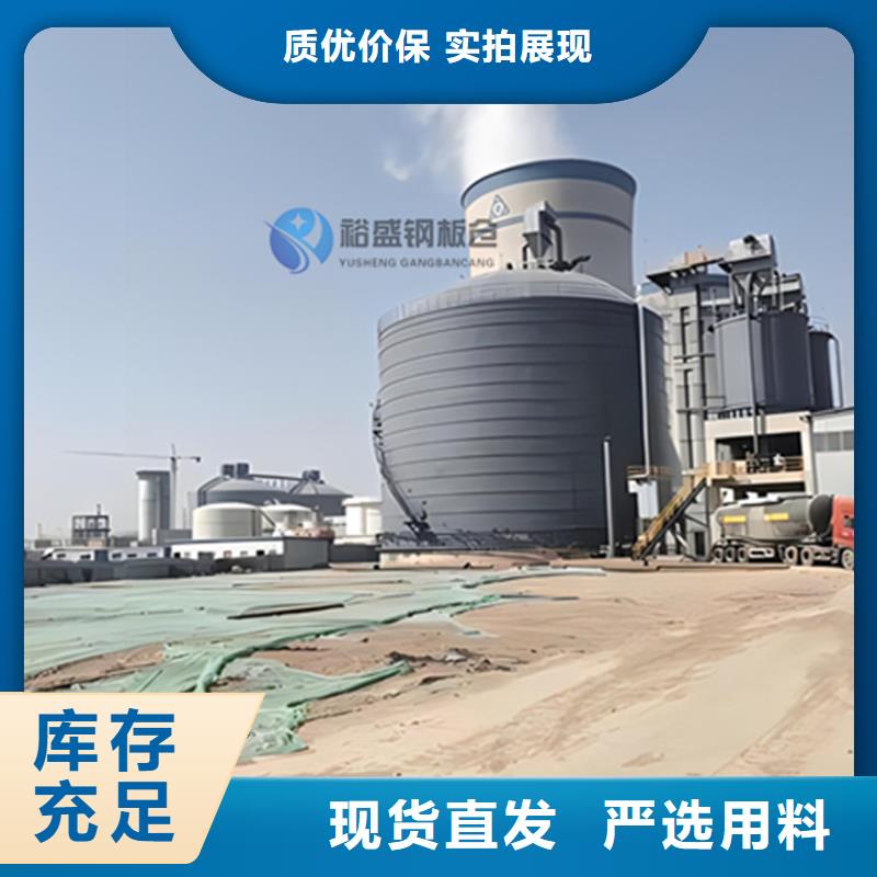 散裝庫廠家現貨銷售