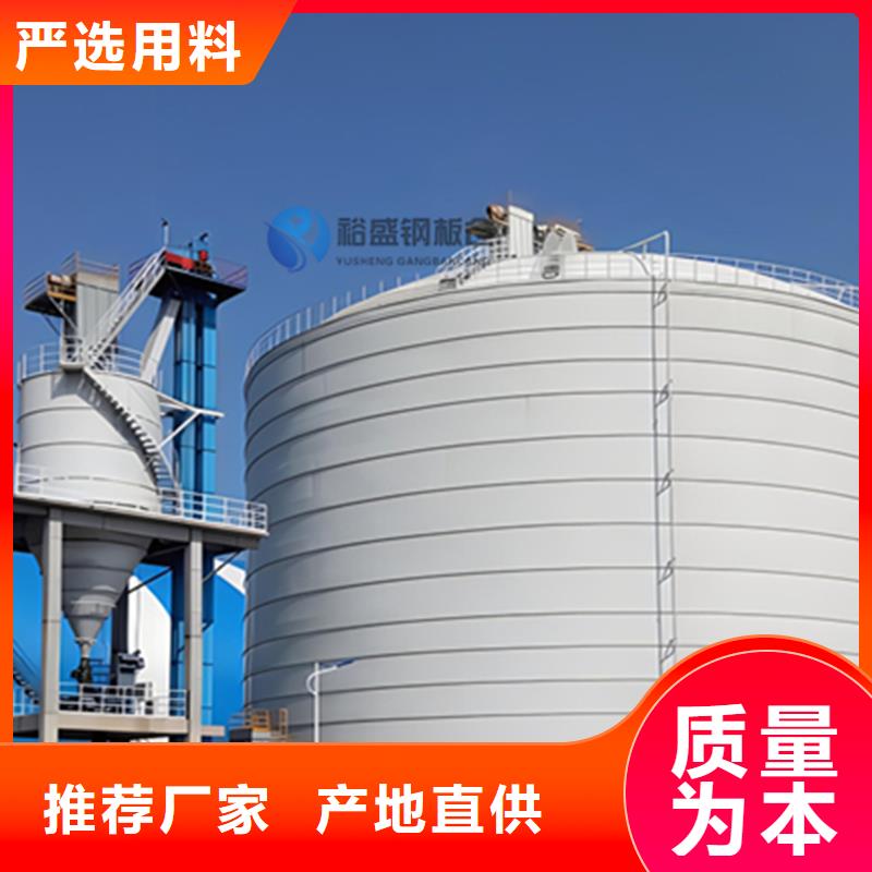 粉煤灰钢板仓价格合理