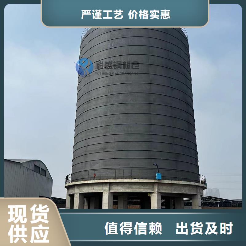 散裝倉(cāng)品牌廠家