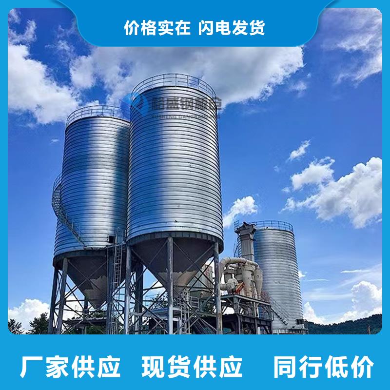 专业销售钢板仓库-优质
