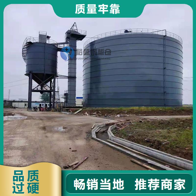装配式粮仓粮食存储仓企业