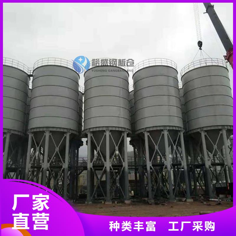 起架鋼板倉基地