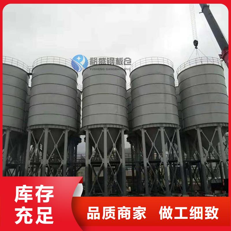 鋼板倉,鋼板倉廠家應用廣泛