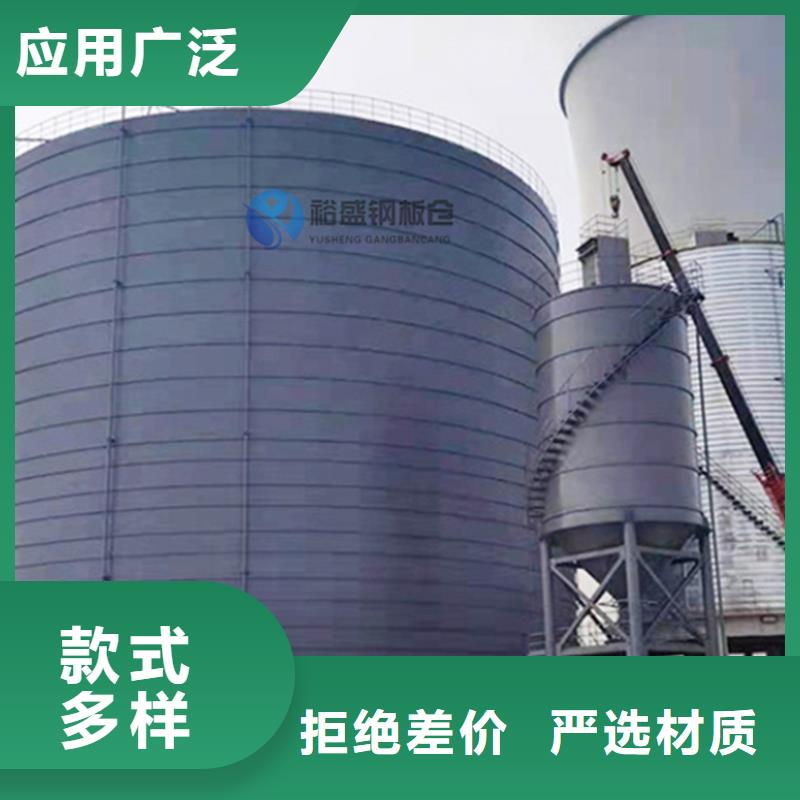 散裝庫廠家現貨銷售