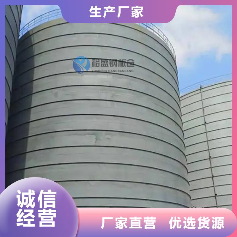 優惠的鋼板倉廠家供應商