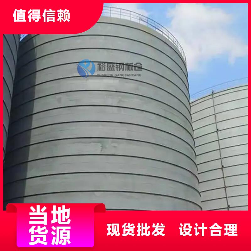#稻谷鋼板倉#-價格透明