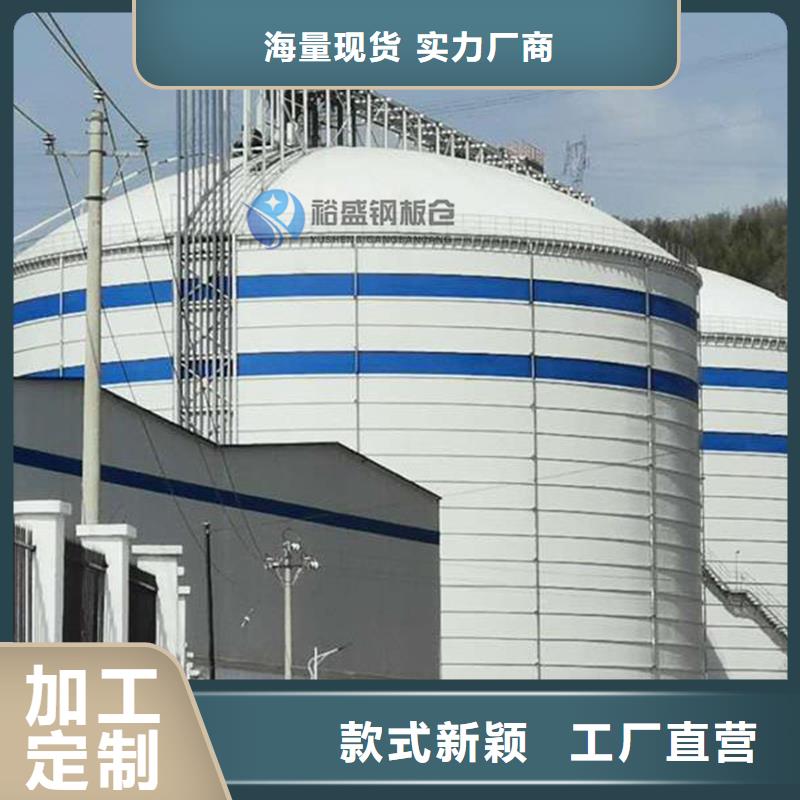 的大型鋼板倉廠家
