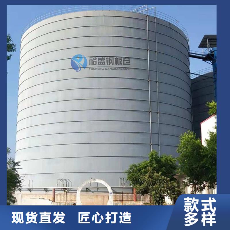 焊接式钢板仓物超所值