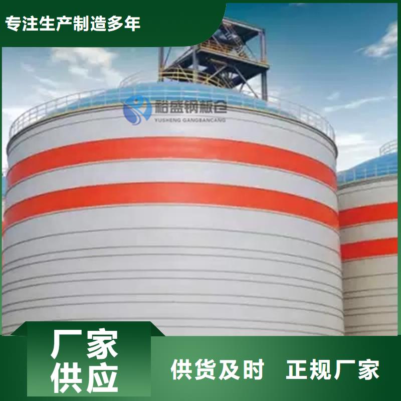 批发熟料钢板仓找裕盛钢板仓有限公司