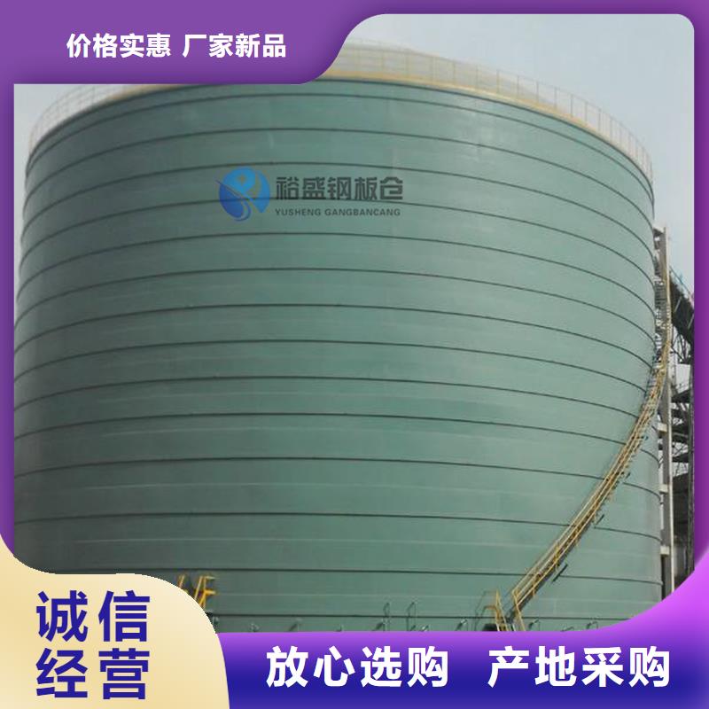 大型物料钢板仓诚信经营