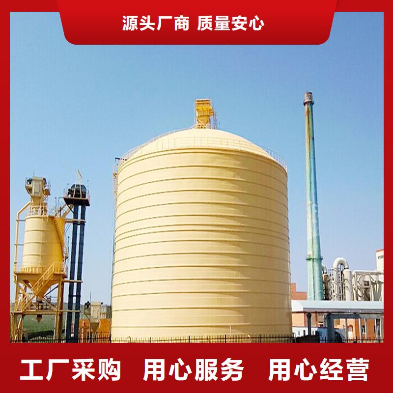 定制螺旋卷板鋼板倉的公司