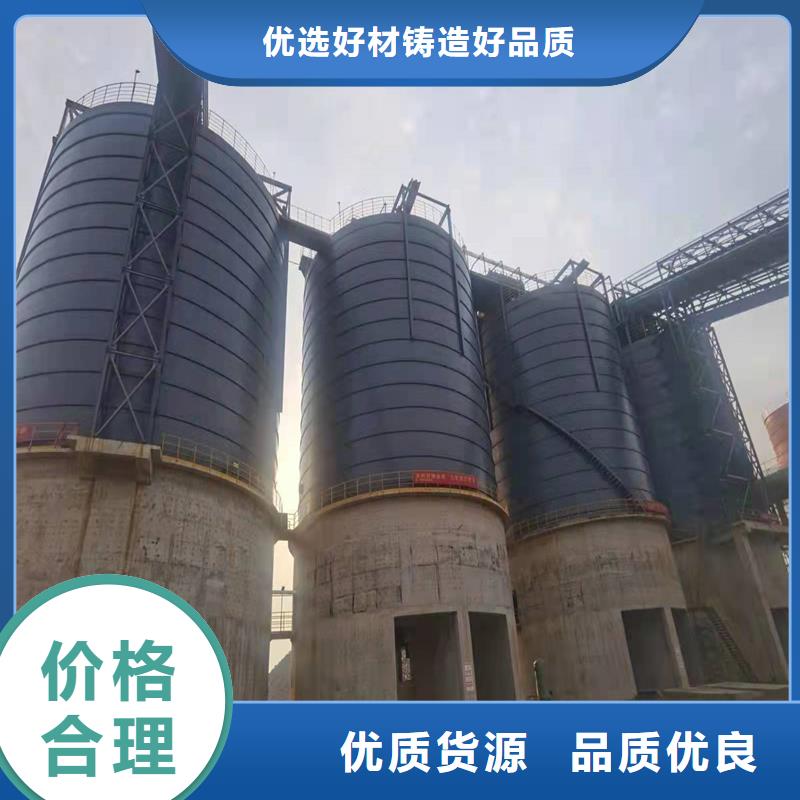 高品质石油焦钢板仓供应商