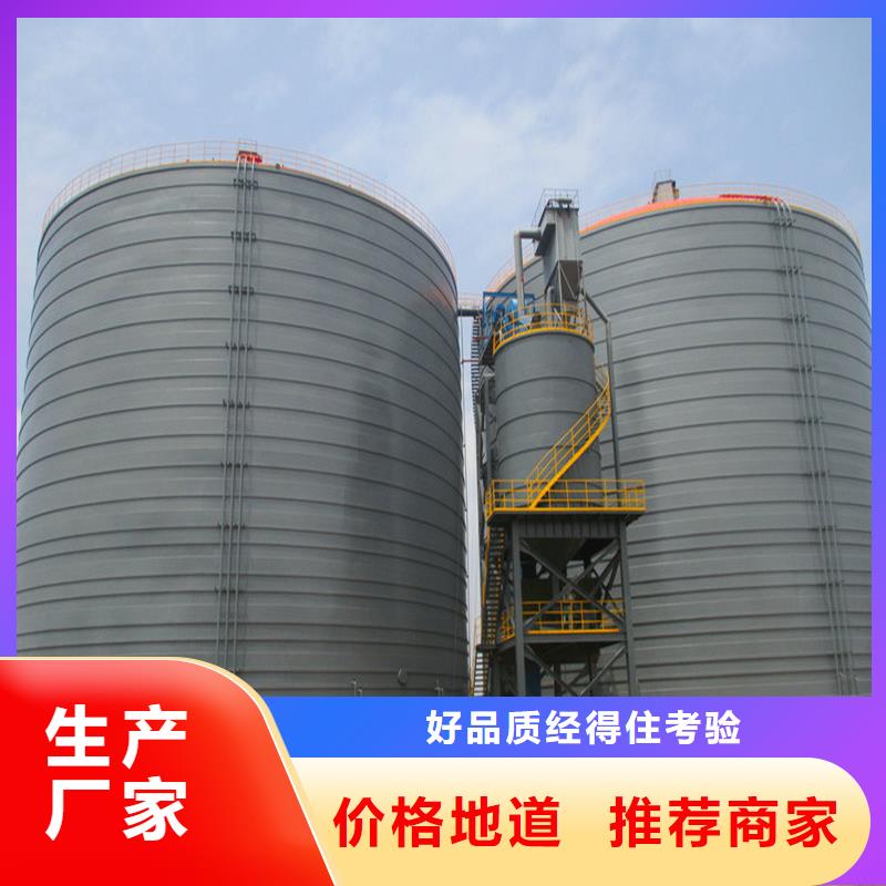 優惠的焦炭鋼板倉正規廠家