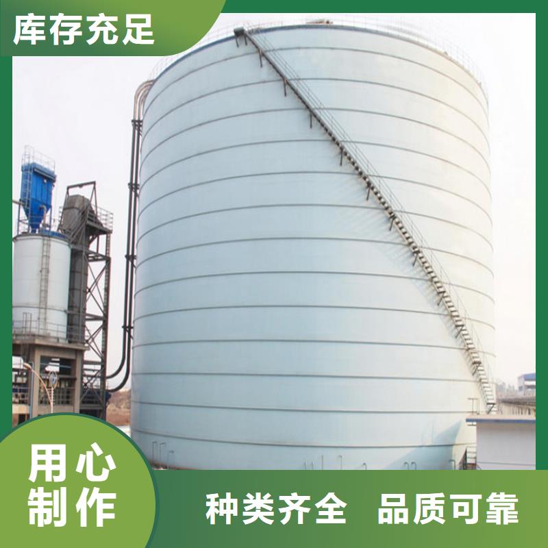 矿粉钢板仓厂家直销_售后服务保障