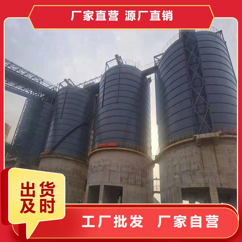 专业销售钢板仓库-优质