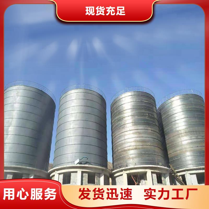 批发玉米豆类装配式钢板仓_厂家/供应