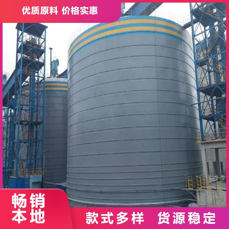 散装钢板库工艺精湛