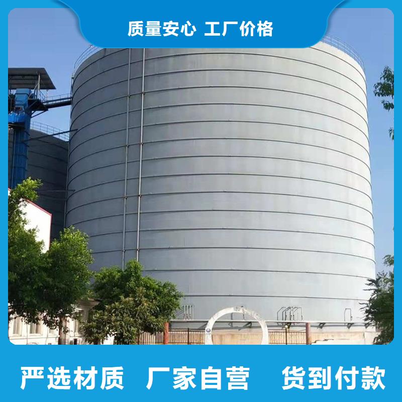 #筒式钢板仓#现货供应