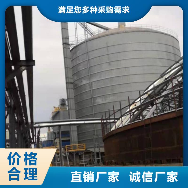 廠家供應(yīng)粉煤鋼板庫