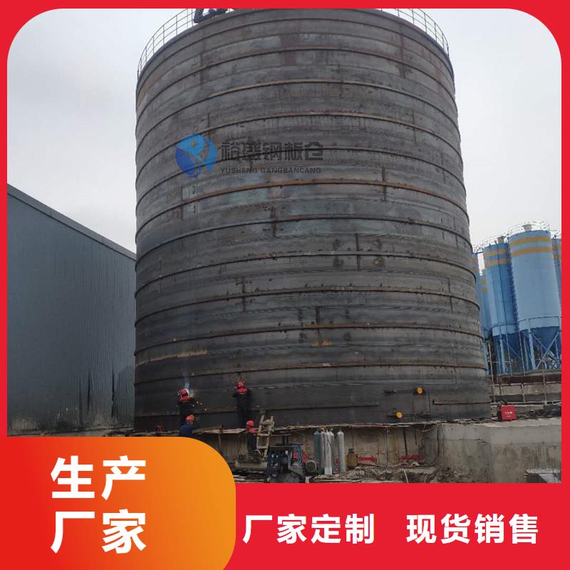 散裝鋼板庫廠家【散裝鋼板庫吧】