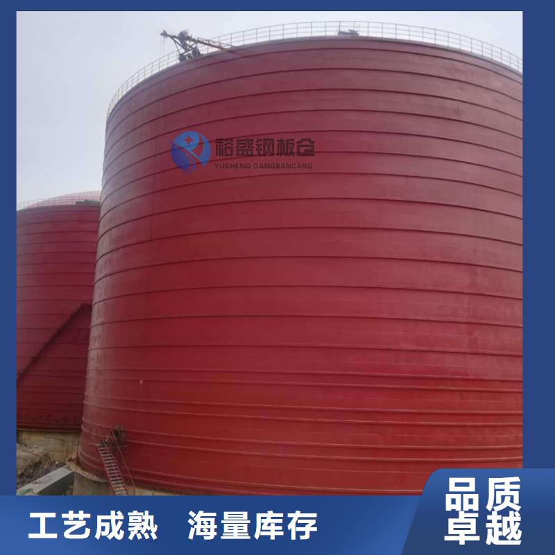 专业生产制造大型钢板库供应商