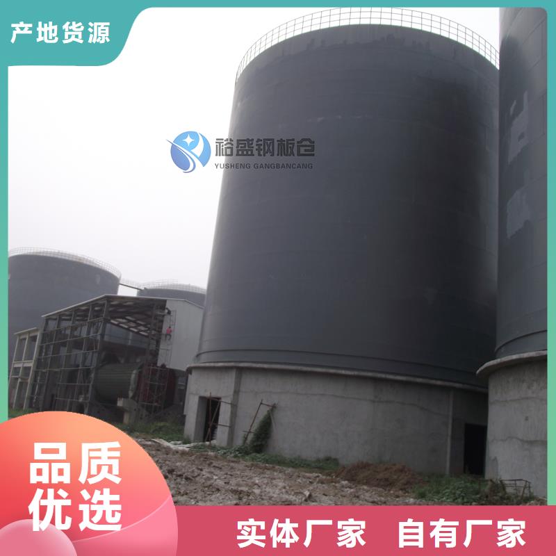 粮食钢板库、粮食钢板库价格